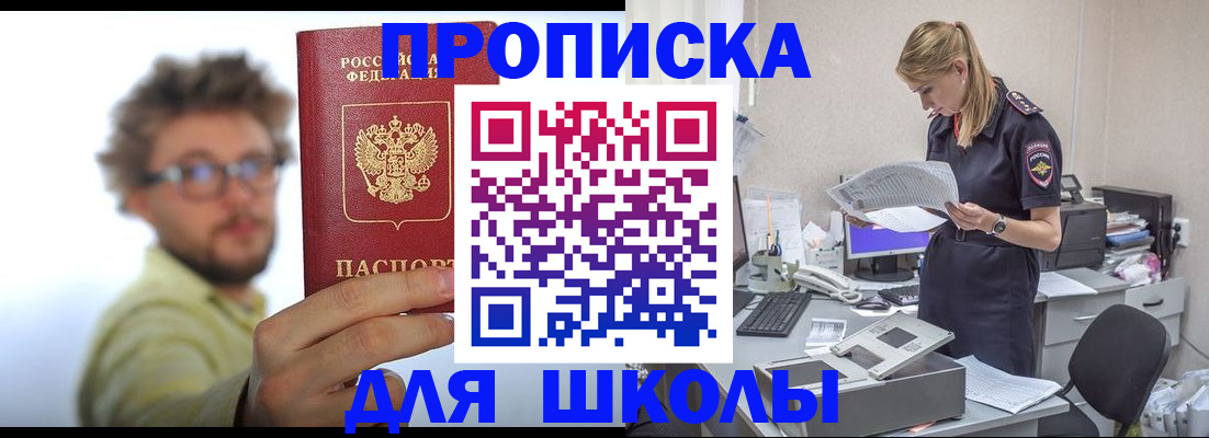 временная регистрация госуслуги в Кирсе